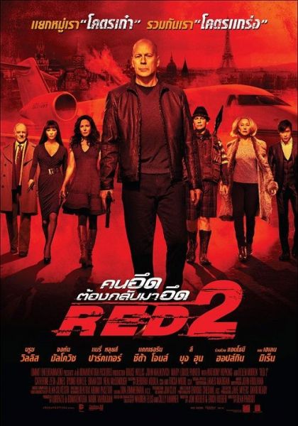 RED 2 - Aposentados e Ainda Mais Perigosos